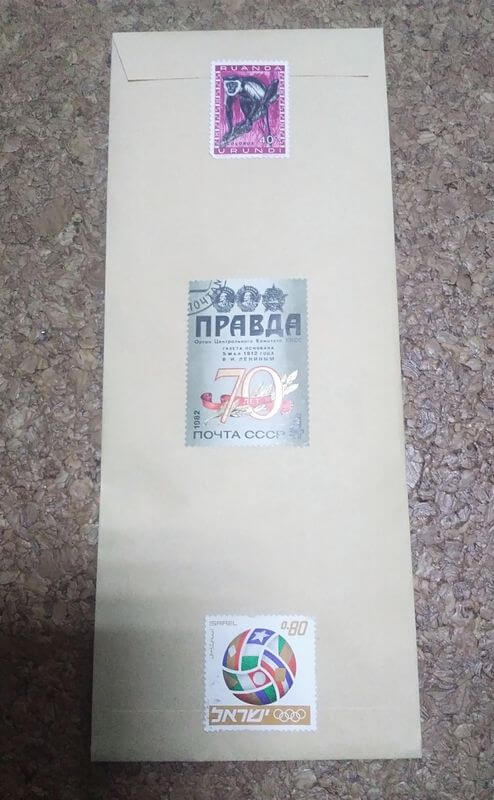 差出人不明 どうなる?